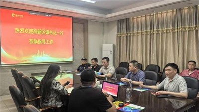 湘潭市高新區(qū)領(lǐng)導(dǎo)到飛鴿藥業(yè)調(diào)研